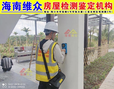 建筑加固公司資質(zhì)申請流程 行業(yè)新聞 第6張