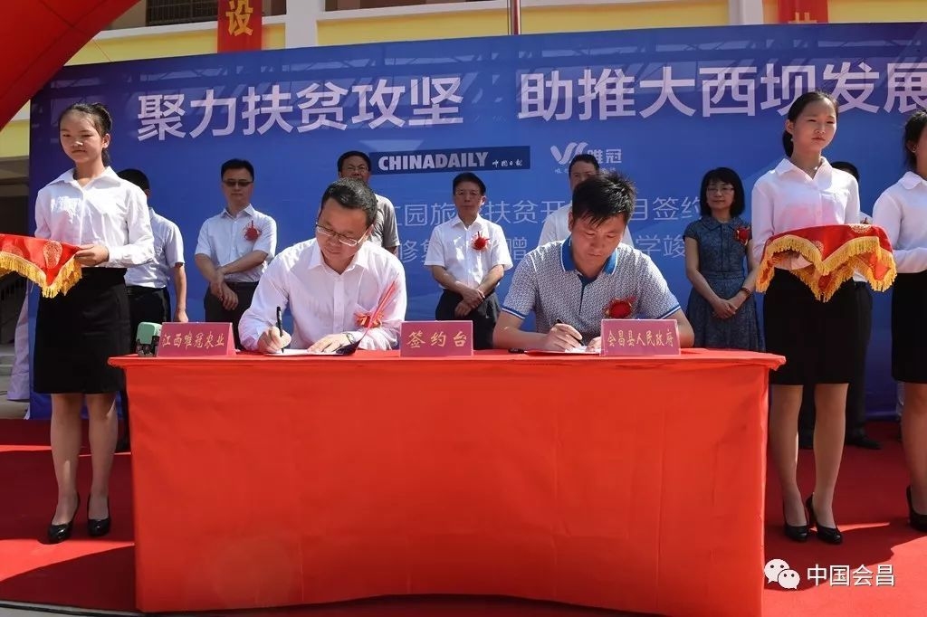 姜濤參與的其他重大項(xiàng)目 行業(yè)新聞 第3張