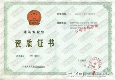 加固設計甲級資質申請流程 行業(yè)新聞 第2張