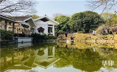 廠房所有權法律文件樣本 行業(yè)新聞 第2張 廠房所有權法律文件樣本 行業(yè)新聞 第2張