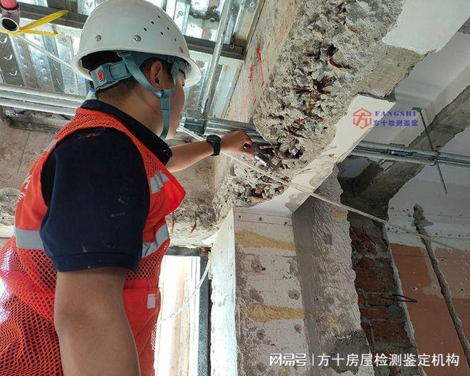 結(jié)構(gòu)加固抗震性能評(píng)估 行業(yè)新聞 第3張