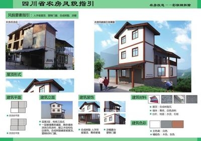 建筑色彩搭配的心理效應(yīng) 行業(yè)新聞 第3張 建筑色彩搭配的心理效應(yīng) 行業(yè)新聞 第3張