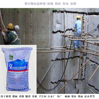 建筑加固后防水材料選擇 行業(yè)新聞 第4張 建筑加固后防水材料選擇 行業(yè)新聞 第4張