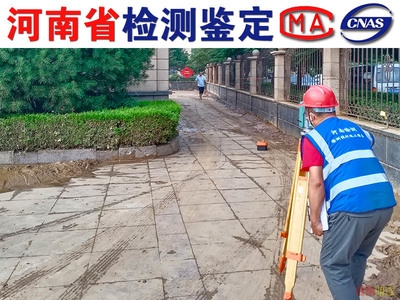 結(jié)構(gòu)加固后變形監(jiān)測技術(shù) 行業(yè)新聞 第6張 結(jié)構(gòu)加固后變形監(jiān)測技術(shù) 行業(yè)新聞 第6張