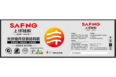 結(jié)構(gòu)膠耐候性測試標(biāo)準(zhǔn) 行業(yè)新聞 第3張