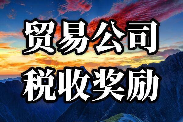 建筑業(yè)稅收優(yōu)惠申請(qǐng)注意事項(xiàng) 行業(yè)新聞 第5張 建筑業(yè)稅收優(yōu)惠申請(qǐng)注意事項(xiàng) 行業(yè)新聞 第5張