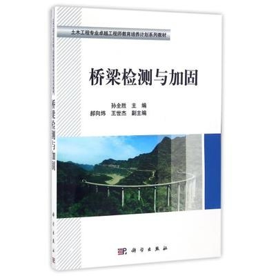加固設(shè)計工程師繼續(xù)教育要求 行業(yè)新聞 第5張 加固設(shè)計工程師繼續(xù)教育要求 行業(yè)新聞 第5張
