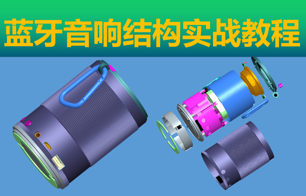 結(jié)構(gòu)設(shè)計(jì)軟件的高級應(yīng)用教程 行業(yè)新聞 第4張 結(jié)構(gòu)設(shè)計(jì)軟件的高級應(yīng)用教程 行業(yè)新聞 第4張