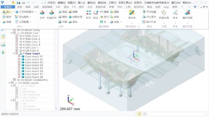結(jié)構(gòu)設(shè)計(jì)軟件的高級應(yīng)用教程 行業(yè)新聞 第6張 結(jié)構(gòu)設(shè)計(jì)軟件的高級應(yīng)用教程 行業(yè)新聞 第6張