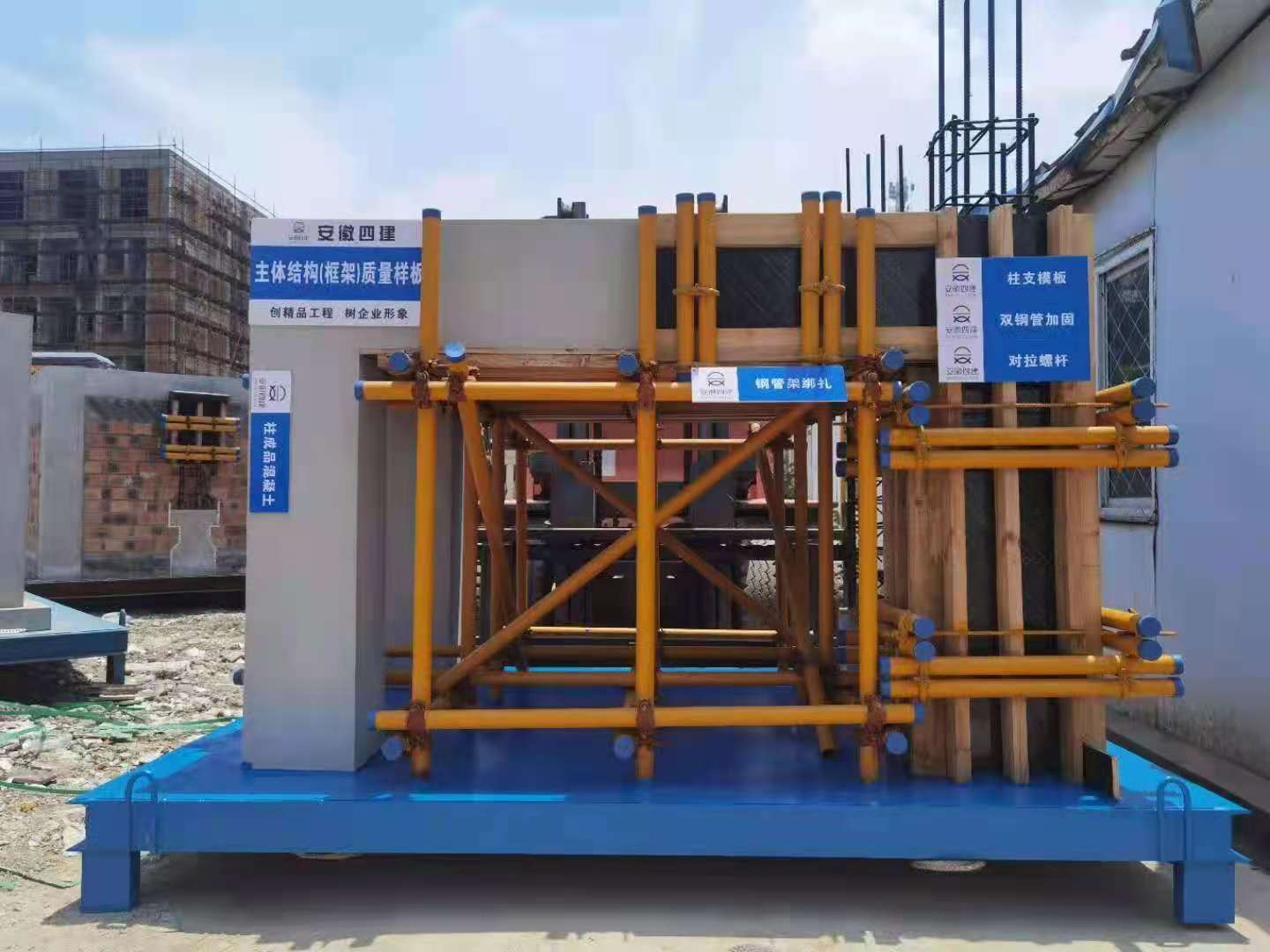 建筑加固質(zhì)量控制模型構(gòu)建