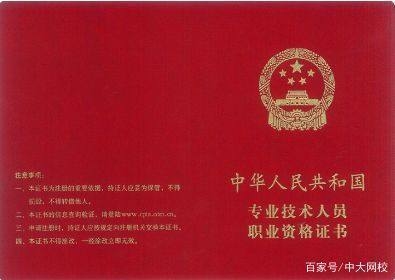 建筑加固施工應急預案案例 行業(yè)新聞 第4張