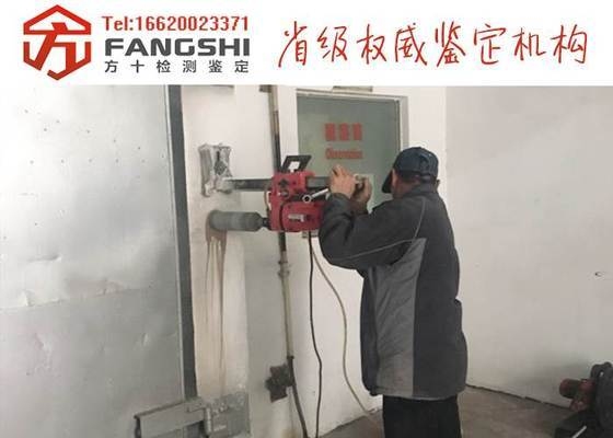 建筑加固工程質(zhì)量檢測(cè)方法 行業(yè)新聞 第2張 建筑加固工程質(zhì)量檢測(cè)方法 行業(yè)新聞 第2張