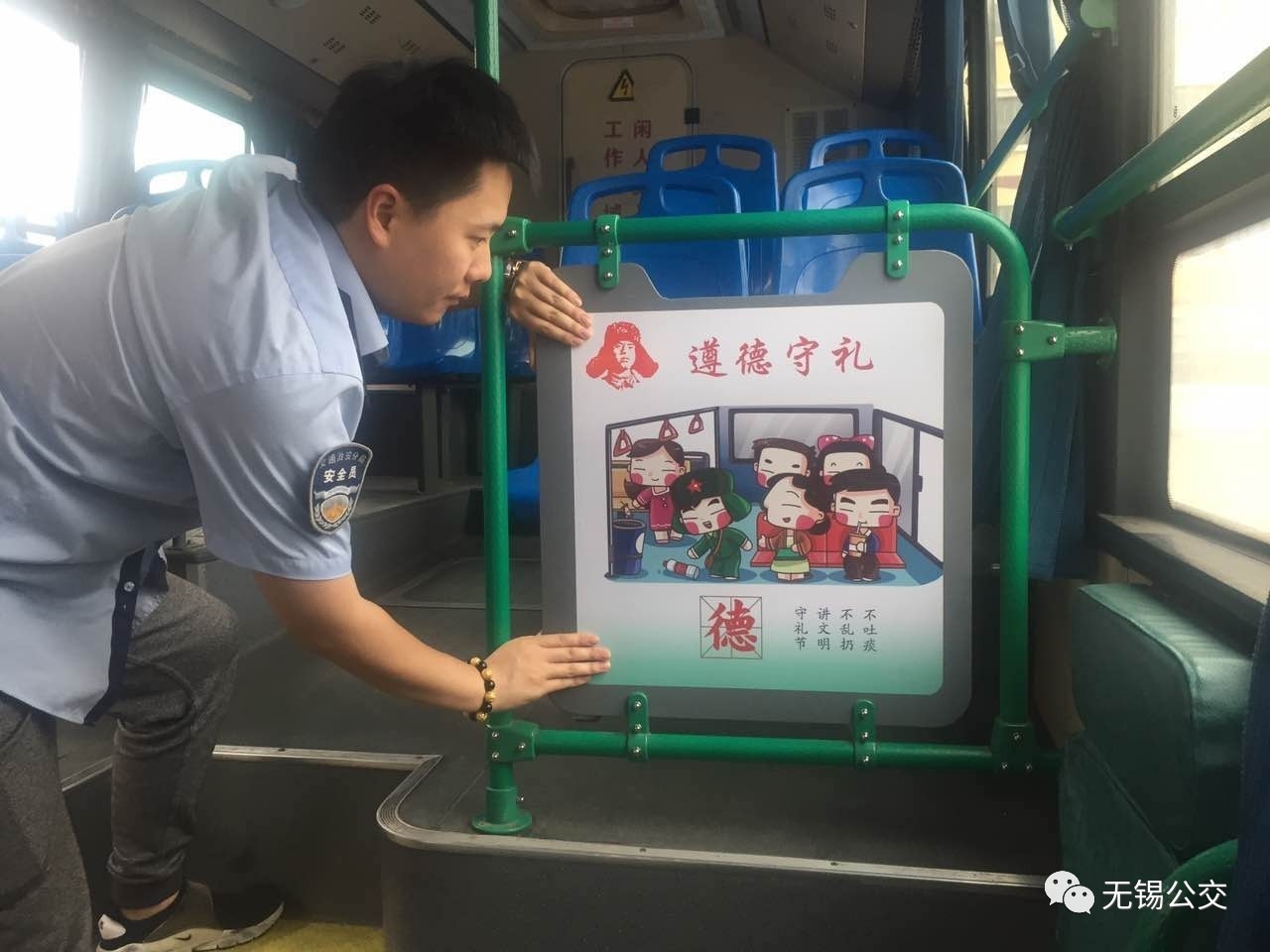 建筑安全員如何提升個人品牌 行業(yè)新聞 第4張