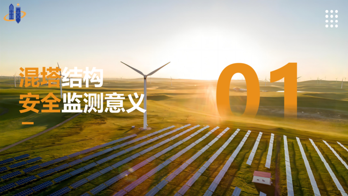 結(jié)構(gòu)安全監(jiān)測數(shù)據(jù)分析軟件 行業(yè)新聞 第5張 結(jié)構(gòu)安全監(jiān)測數(shù)據(jù)分析軟件 行業(yè)新聞 第5張