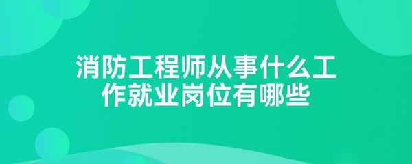 加固施工員職業(yè)規(guī)劃中的自我評(píng)估方法 行業(yè)新聞 第6張 加固施工員職業(yè)規(guī)劃中的自我評(píng)估方法 行業(yè)新聞 第6張
