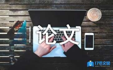 建筑企業(yè)財務(wù)風(fēng)險管理策略，企業(yè)財務(wù)風(fēng)險管理策略研究