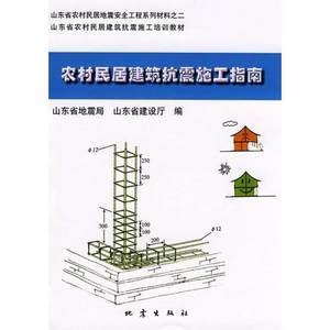 建筑抗震材料的最新研究，探索建筑抗震材料 行業(yè)新聞 第5張