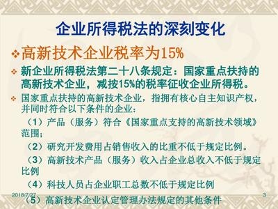 建筑施工企業(yè)稅收優(yōu)惠案例分析，施工企業(yè)稅收優(yōu)惠政策分析與實踐案例研究 行業(yè)新聞 第3張