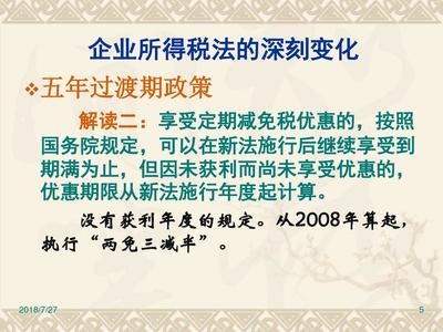 建筑施工企業(yè)稅收優(yōu)惠案例分析，施工企業(yè)稅收優(yōu)惠政策分析與實踐案例研究 行業(yè)新聞 第5張
