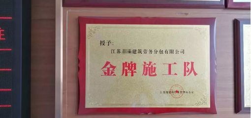 加固施工質(zhì)量投訴常見(jiàn)問(wèn)題