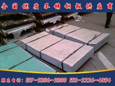 白鋼板市場競爭格局分析 行業(yè)新聞 第4張