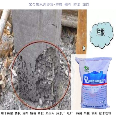 聚合物砂漿加固材料的環(huán)保特性，物砂漿加固材料，環(huán)保特性與應(yīng)用前景