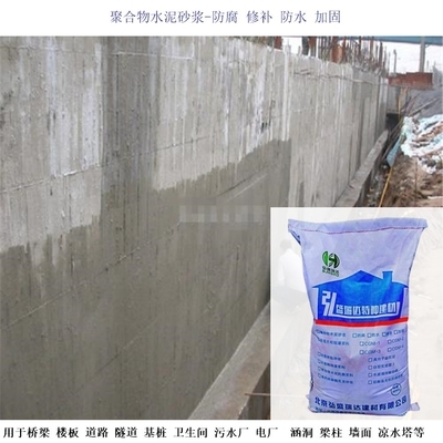 聚合物砂漿加固材料的環(huán)保特性，物砂漿加固材料，環(huán)保特性與應(yīng)用前景