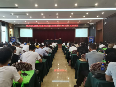 建筑安全管理培訓(xùn)課程，安全管理培訓(xùn)課程，提升安全意識(shí)與技能 行業(yè)新聞 第5張