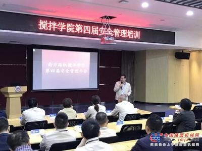 建筑安全管理培訓(xùn)課程，安全管理培訓(xùn)課程，提升安全意識(shí)與技能 行業(yè)新聞 第4張