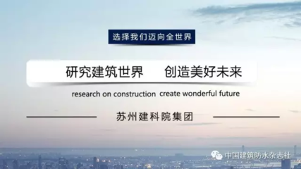 加固設(shè)計(jì)規(guī)范與市場(chǎng)趨勢(shì)