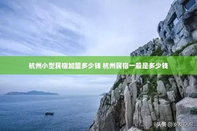 加固工程成本效益分析