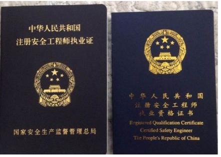 建筑安全管理員實務(wù)科目重點 行業(yè)新聞 第5張