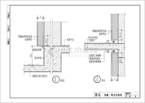 空心樓板加固方法選擇指南 行業(yè)新聞 第1張