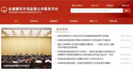 建筑監(jiān)管平臺(tái)查詢(xún)操作指南，監(jiān)管平臺(tái)查詢(xún)操作指南，高效導(dǎo)航與