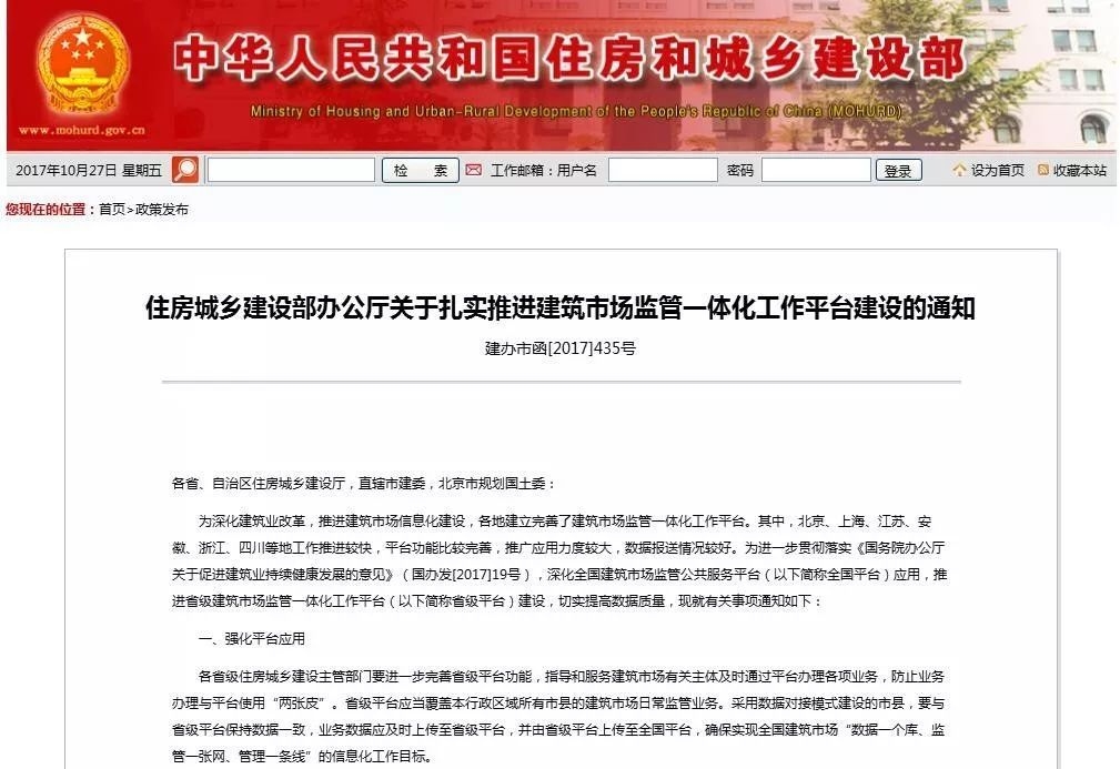 建筑監(jiān)管平臺(tái)查詢(xún)操作指南，監(jiān)管平臺(tái)查詢(xún)操作指南，高效導(dǎo)航與