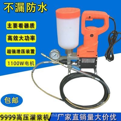 聚氨酯注漿設(shè)備租賃費用對比