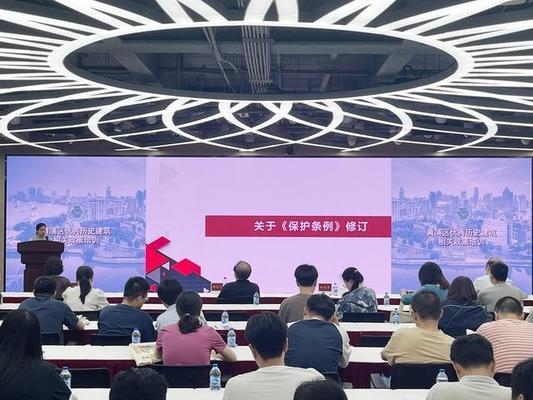 歷史建筑保護法規(guī)解讀