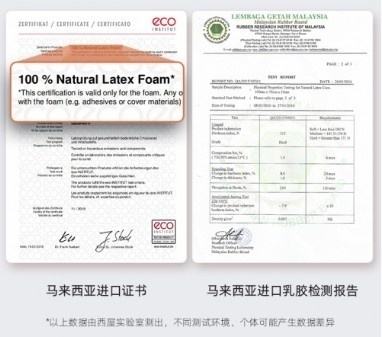 抗震加固材料的環(huán)保認證標準，抗震加固材料環(huán)保 行業(yè)新聞 第2張