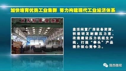 老舊廠房改造的資金補助條件 行業(yè)新聞 第5張