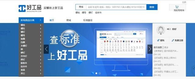 磷化處理對(duì)涂層耐腐蝕性的影響，化處理對(duì)涂層耐腐蝕 行業(yè)新聞 第2張