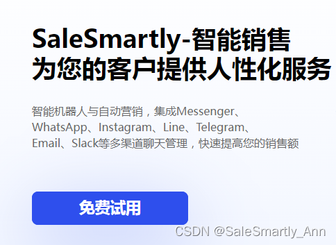 跨境電商應(yīng)對(duì)ESPR策略 行業(yè)新聞 第3張