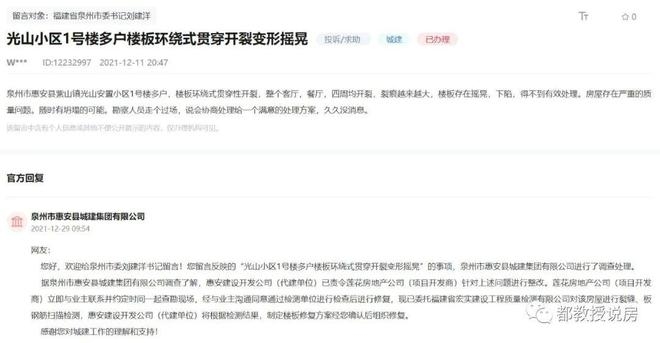 建筑加固設(shè)計(jì)資質(zhì)等級(jí)劃分標(biāo)準(zhǔn)，加固設(shè)計(jì)資質(zhì)等級(jí)劃分