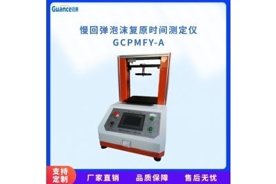 拉伸試驗(yàn)機(jī)操作指南，試驗(yàn)機(jī)操作手冊，專業(yè) 行業(yè)新聞 第4張