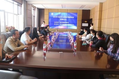 昆都侖區(qū)數(shù)字化轉(zhuǎn)型成效評估 行業(yè)新聞 第3張