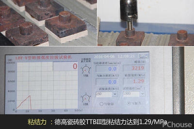 拉拔試驗檢測粘結(jié)強度標準