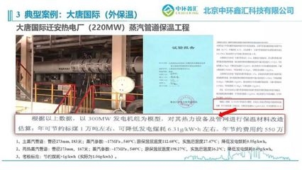 抗震加固材料的國際應(yīng)用案例研究