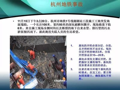 建筑加固工程安全案例分析，建筑加固工程安全案例分析，深入 行業(yè)新聞 第2張