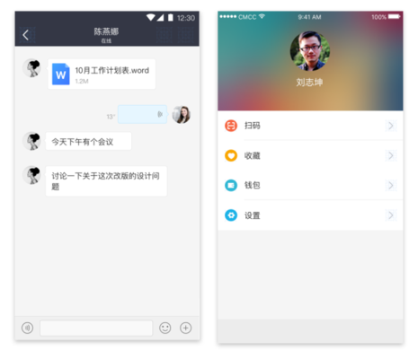 面試中如何展示設(shè)計(jì)理念 行業(yè)新聞 第2張 面試中如何展示設(shè)計(jì)理念 行業(yè)新聞 第2張