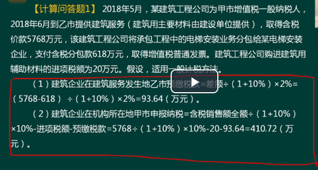 建筑施工企業(yè)稅收優(yōu)惠最新政策 行業(yè)新聞 第1張 建筑施工企業(yè)稅收優(yōu)惠最新政策 行業(yè)新聞 第1張