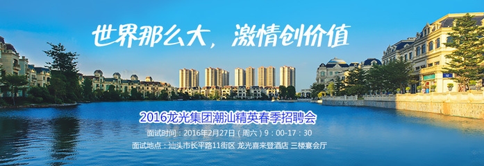 建筑英才網(wǎng)專場招聘會效果，英才網(wǎng)專場招聘會 行業(yè)新聞 第1張